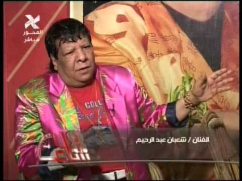 شعبولا والإنتخابات