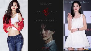 KIM YOON-HYE - KOREAN ACTRESS - VINCENZO / GHOST SWEEPERS (2012) / GOODBYE EARTH / THE SIN (2024)