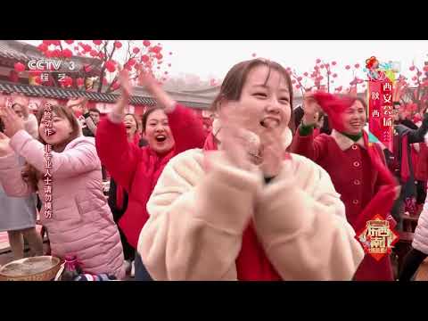 [2020东西南北贺新春]《吉祥罗汉》 表演：登封市少林拳法学校| CCTV综艺