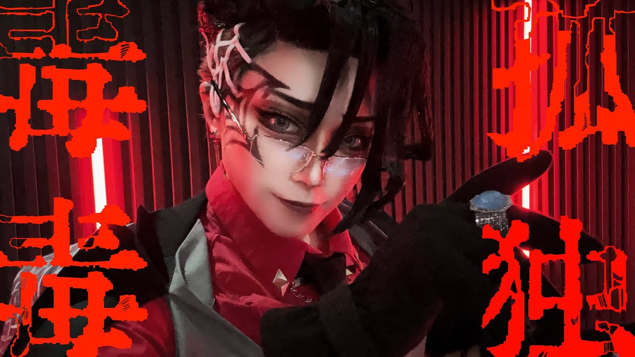 コンパス】糸廻輪廻で孤独毒毒 踊ってみた【コスプレ】 - YouTube