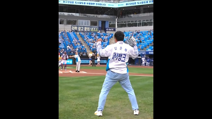양신 양준혁의 시구 #shorts