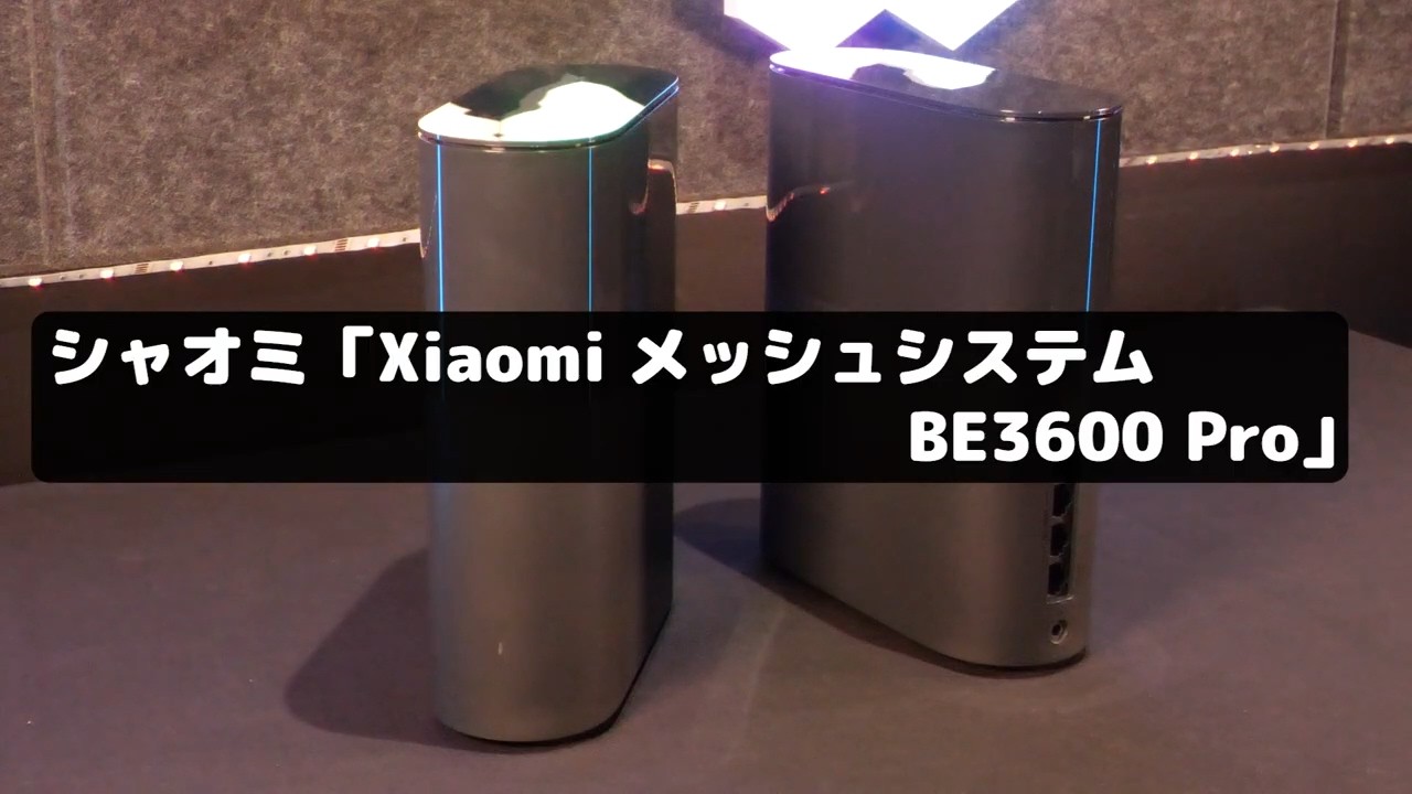 Wi-Fi 7 compatible router with wide coverage for under 10,000 yen