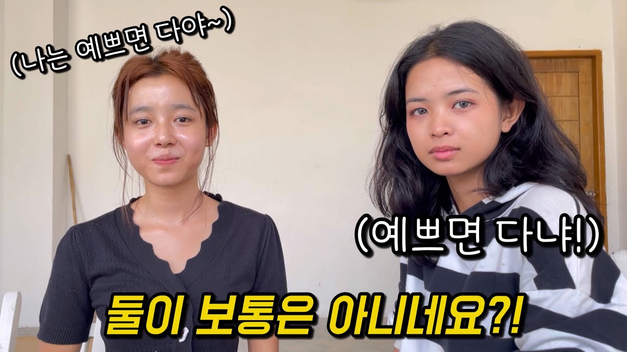 20살) 여자들의 심한 기싸움! 서로 안 봐주네요..