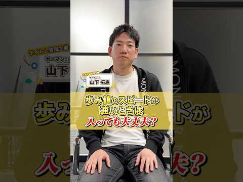 デイトレに歩み値の速さって関係するの？