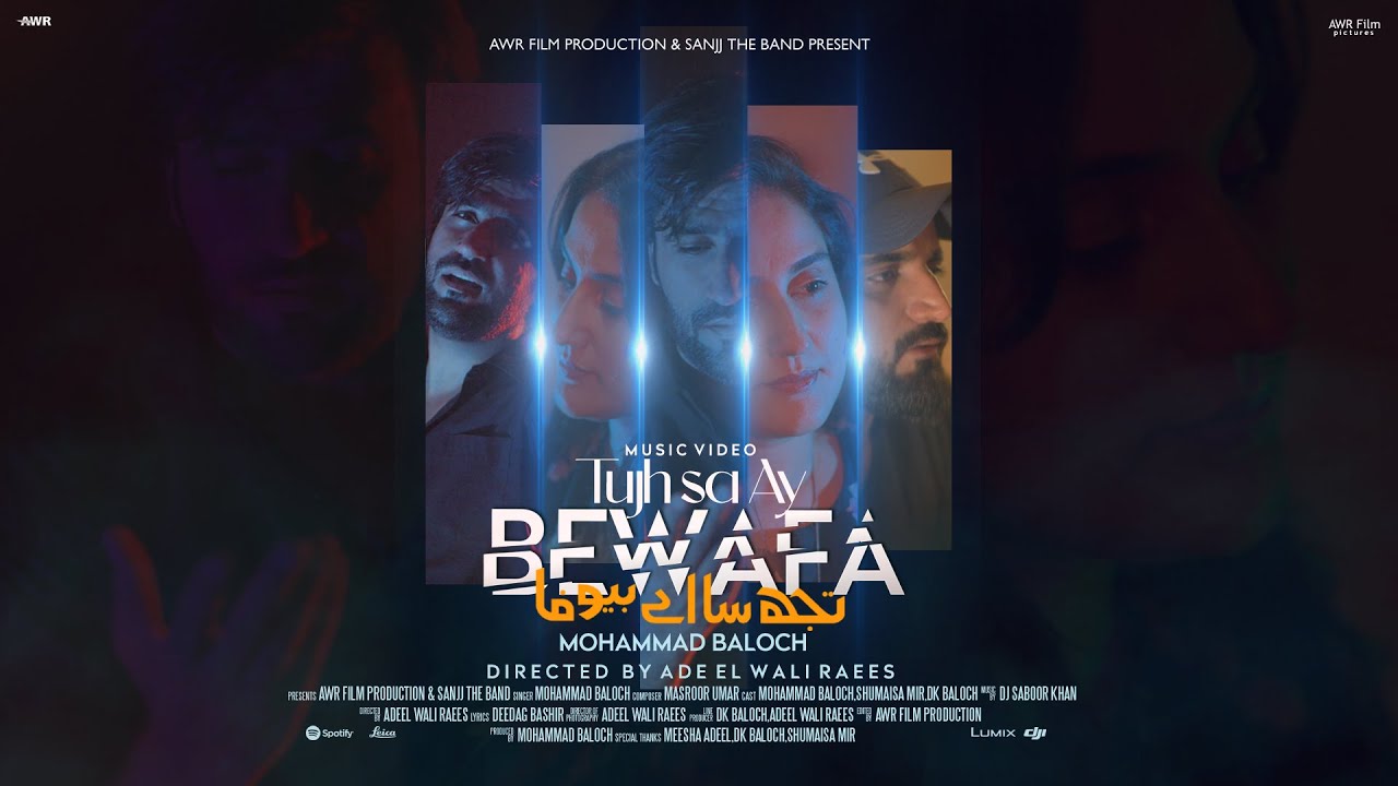 TUJH SA AY BEWAFA - Music Video | Mohammad Baloch | Sumaisha mir | Dk Baloch | Adeel Wali Raees