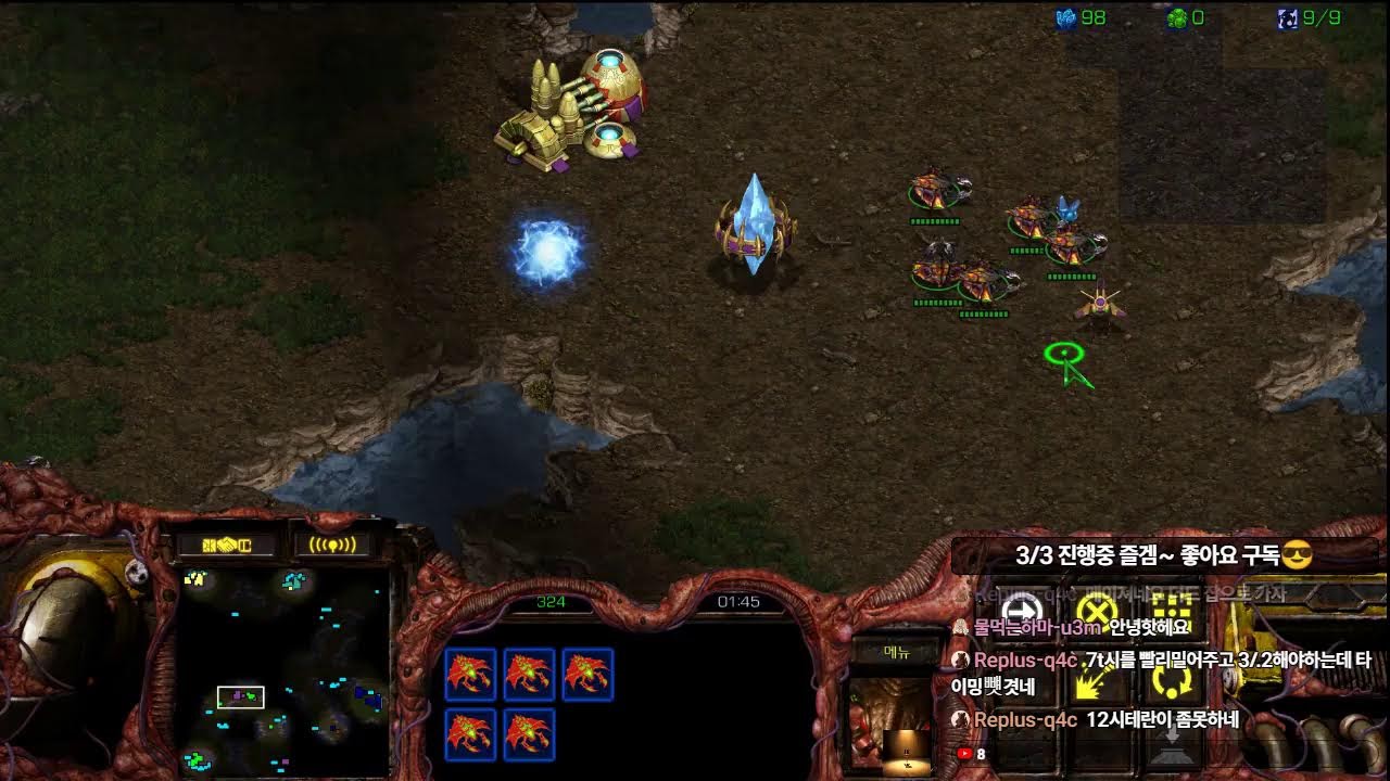 난다김Tv 헌터 스타 팀플 연휴 마지막날 패죽인다