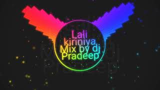 Lali kiriniya bhor ke mix by dj Pradeep