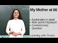 LEARN FROM TOPPER ll My Mother at 66 class 12th ll Explanation in detail ll CBSE class 12 ll