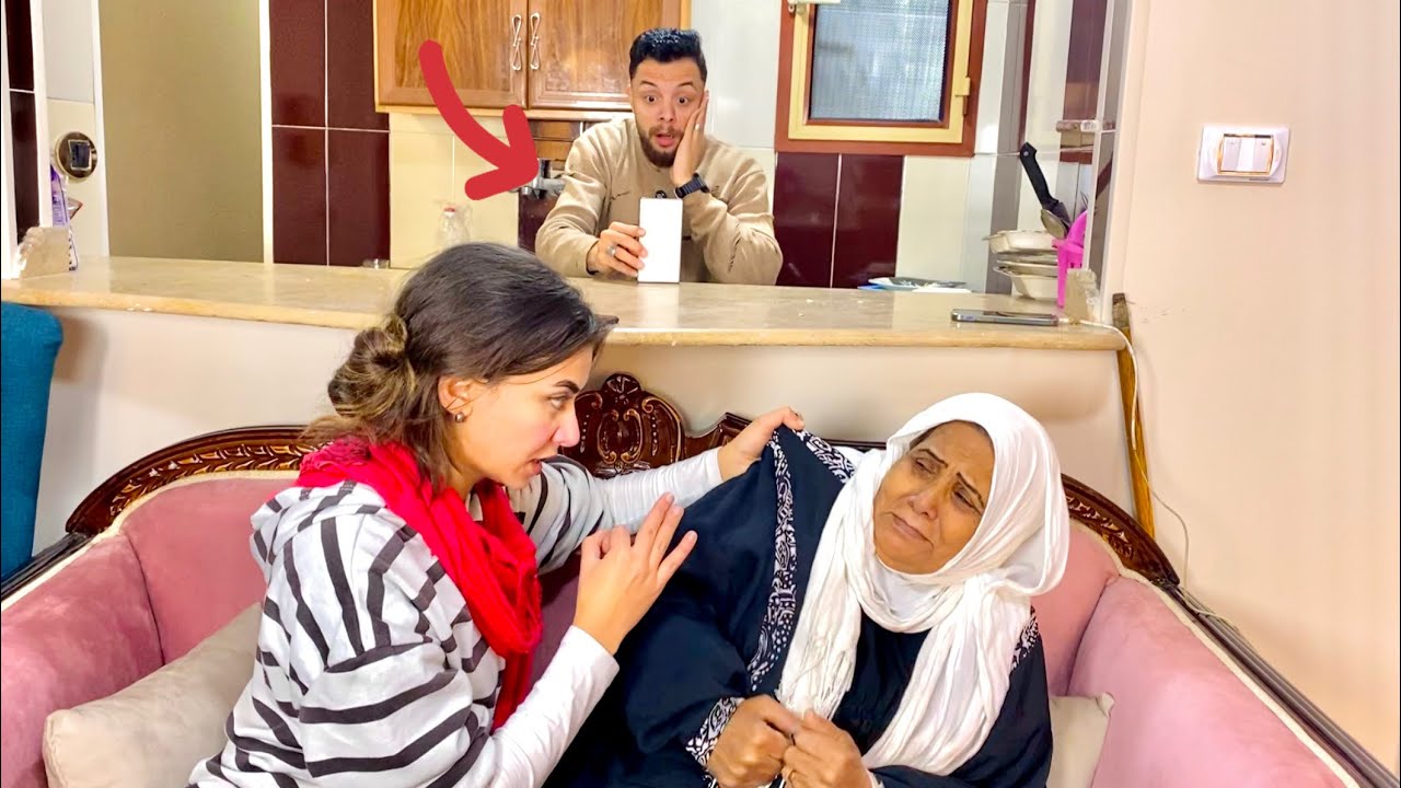 شوفو الزوج استخدم حيله ذكيه ليكتشف معاملة زوجته لأمه وعرف الحقيقه كلها
