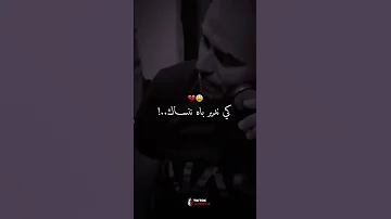 كي ندير باه ننساك 