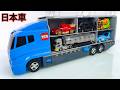 トミカ☆高級ミニカーを開封して豪華コンボイ発進！ホンダNSXも登場☆ Unboxing luxury miniature cars and launching a luxurious convoy!