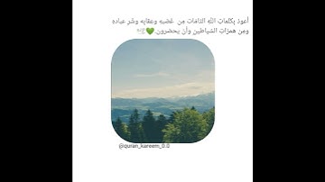 تلاوة جميلة من سوره المؤمنون بصوت القارئ رعد الكردي
