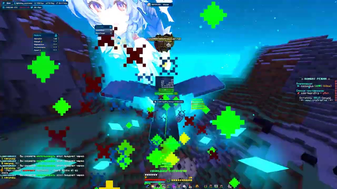 УБИЙСТВЕННЫЙ ГРИФ С ЛУЧШИМ БЕСПЛАТНЫМ ЧИТОМ POUCH 1.21.4 | LONYGRIEF FUNTIME HOLYWORLD REALLYWORLD