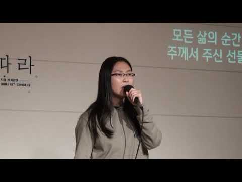 [16 정기공연] 히즈윌 - 모든 삶의 순간