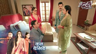 Download Lagu Mannat Today New Promo 26 Oct 2025: Mannat, Dhairya Ne Liya Vishakha Ka Test, Vishakha Huyi FAIL MP3 Download Lagu Mannat Today New Promo 26 Oct 2025: Mannat, Dhairya Ne Liya Vishakha Ka Test, Vishakha Huyi FAIL MP3
