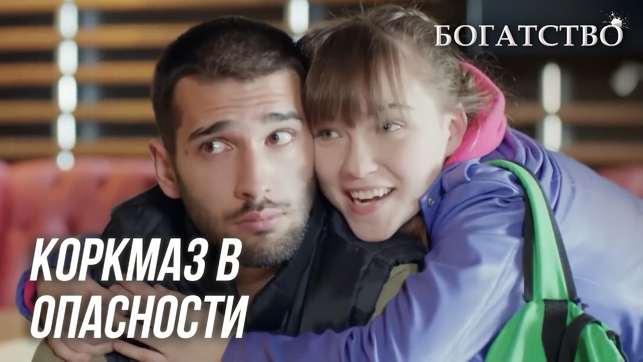 Ферах приносит хорошие новости | БОГАТСТВО