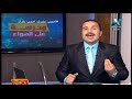 لغة إنجليزية الصف الثاني الثانوي 2020 (ترم 2) الحلقة 9 - Unit 13