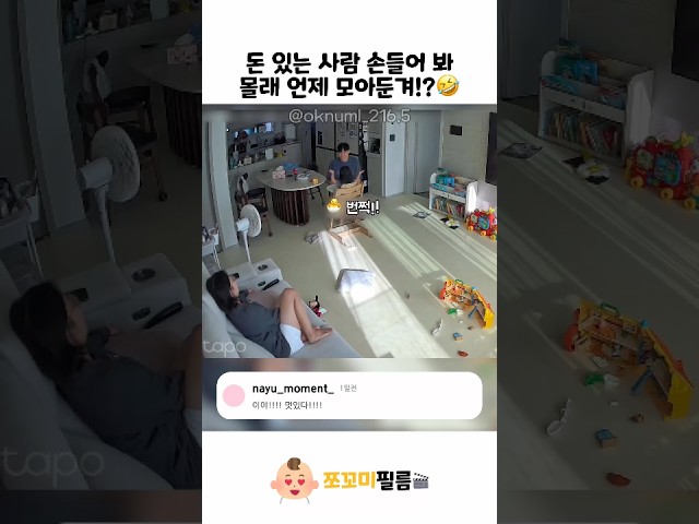 언제 모아둔겨!?????