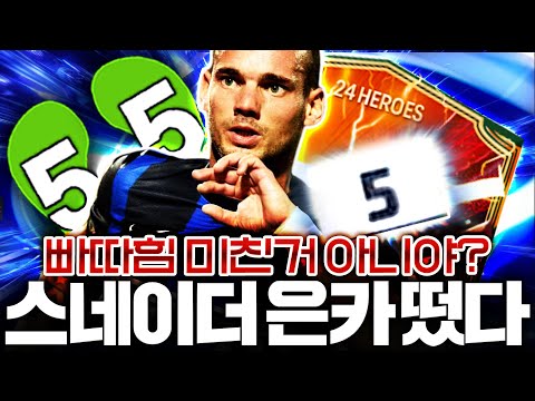<strong>스네이더</strong> 은카 등장! 직접 써보니 빠따힘 개지린다