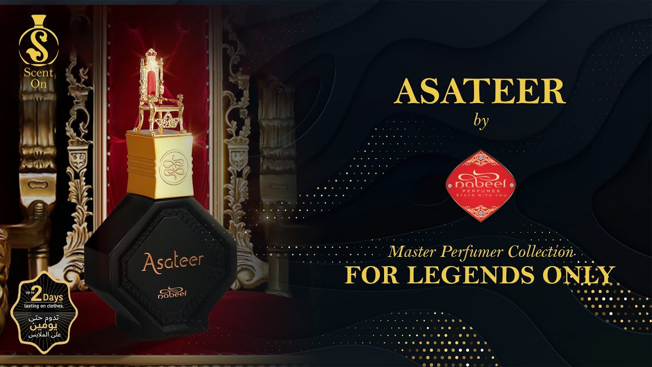ASATEER by Nabeel Perfumes | Master Perfumer Collection | a fragrance for Real Legends 🤘