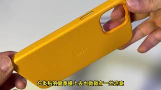 华强北版iPhone12动画磁吸皮革保护壳最高版本开箱测评