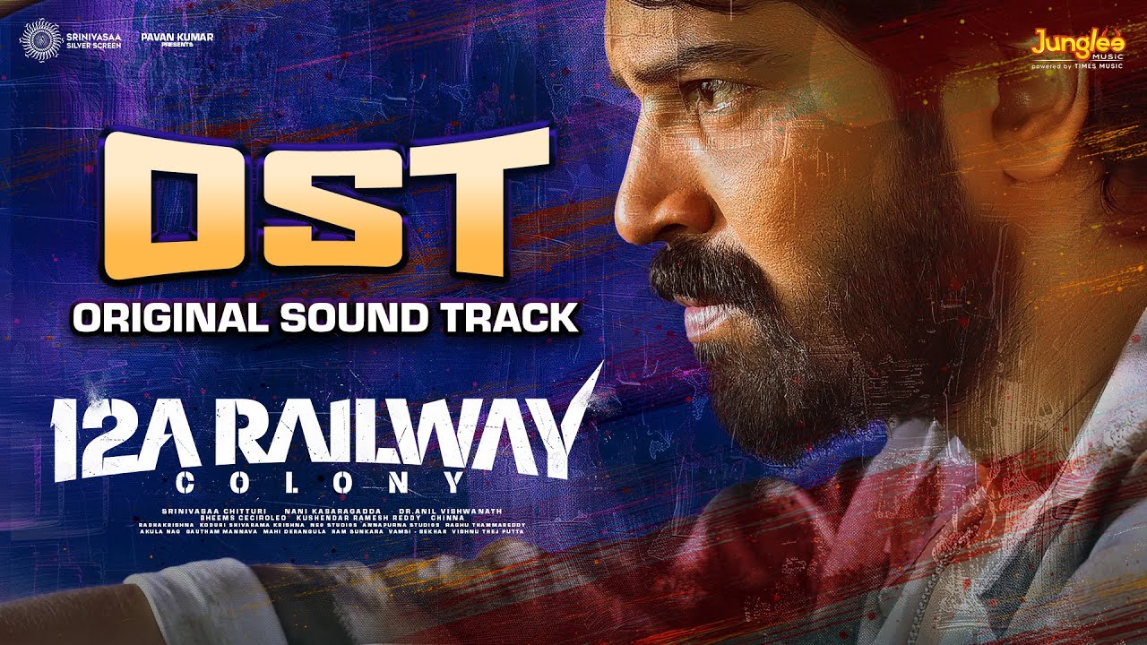 12A Railway Colony - OST (Original Sound Track) | Allari Naresh | Kamakshi Bhaskarla | Bheems