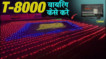 30 feet Height Pixel with T8000 controller \\ T8000  की कनेक्शन \\ Pixel Led Light  #pixelledlights