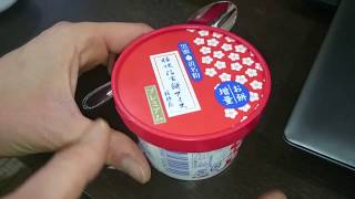 信玄餅アイス食べた！