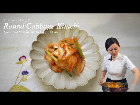 Video: Suav Cabbage Kimchi: Yuav Ua Li Cas Ua Noj