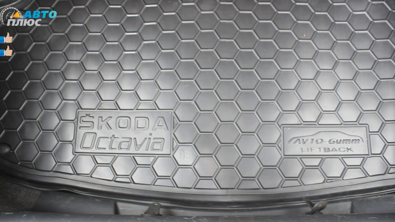 Багажник skoda octavia a5