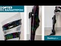 Одна нога короче другой на 15 см