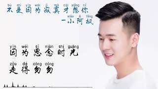 不是因为寂寞才想你🌹🌹2