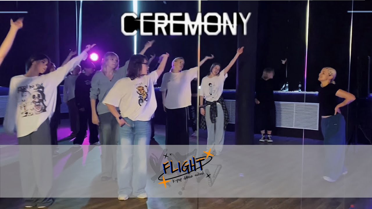 Stray Kids – CEREMONY | Open lesson | FLIGHT k-pop dance school