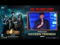 Mythri Movie Makers Producer Naveen Yerneni Speech | Shambhala Pre Release Event | Aadi Sai Kumar