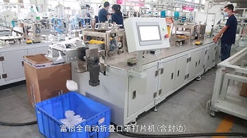 Richpeace Fully Automatic Surgical Mask Machine Production Line Solution