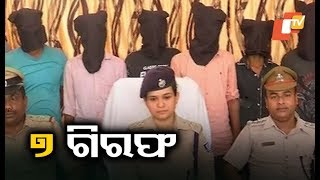 Seven Persons Arrested In Connection With Several Cases In Koraput