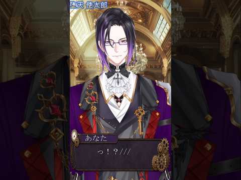 シチュボ☆堕天使執事に起こされて… #ボイス #低音ボイス #vtuber