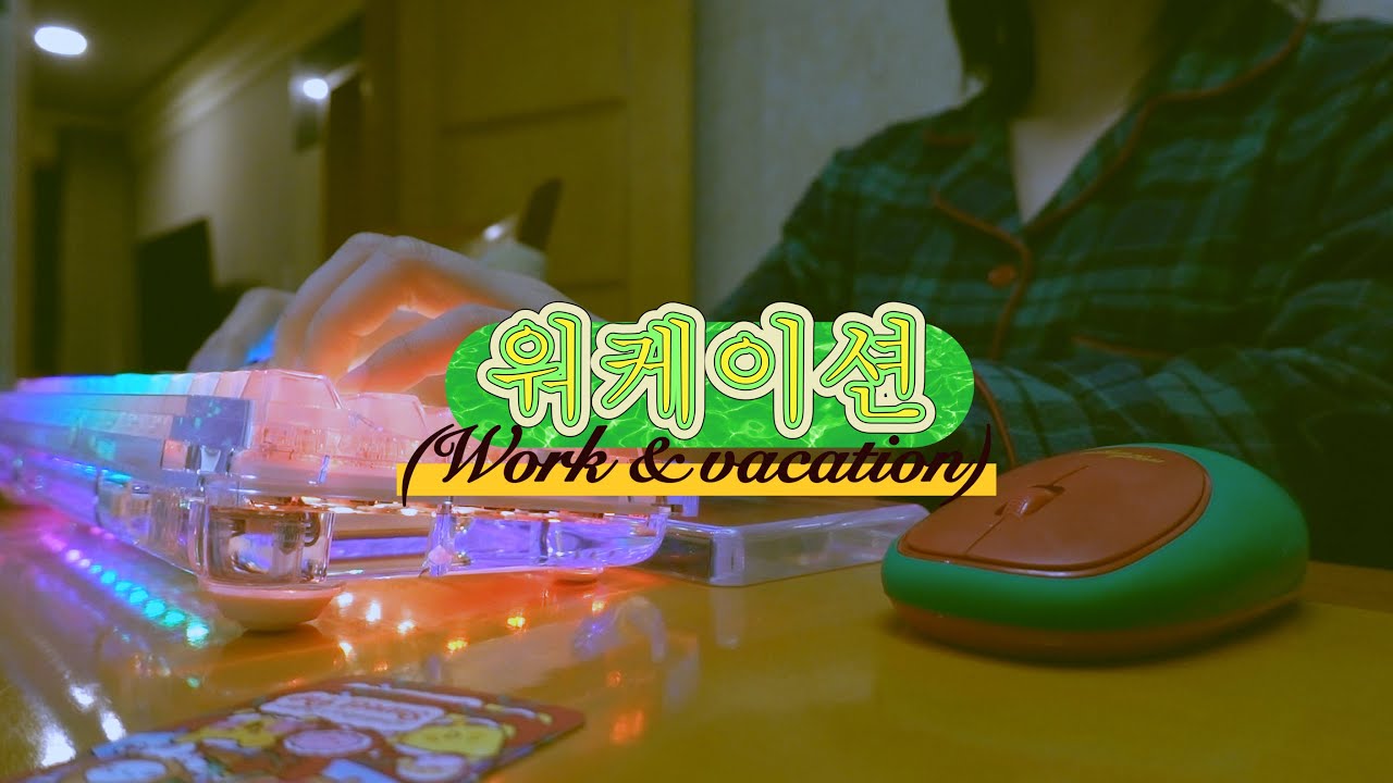 [웹소설 작가 브이로그] 호텔 스위트룸에서 1박 2일 집필하기 | 여의도 켄싱턴 호캉스