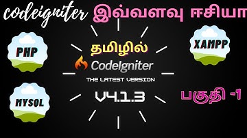codeigniter 4.1.1 & 3.1 Installation ( இன்ஸ்டால் செய்வது எப்படி )