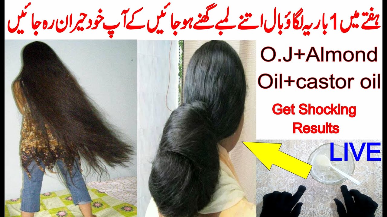 How to Use Onion Coconut And Castor Oil for Double Hair Growth in 1
