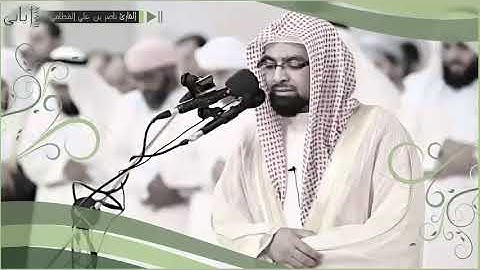 تلاوة حصرية باكية هادئة رائعة سورة إبراهيم كاملة عام1426هـ للشيخ ناصر القطامي