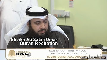 الشيخ القارئ علي صلاح عمر يتلوا علينا ما تيسر من سورة الفرقان