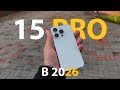 СТОИТ ЛИ БРАТЬ АЙФОН 15 ПРО В 2026 ГОДУ IPhone15Pro IPhone2026 Айфон Apple СТОИТ ЛИ БРАТЬ АЙФОН 15 ПРО В 2026 ГОДУ IPhone15Pro IPhone2026 Айфон Apple