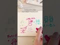オーダーノートの正しい書き方｜人生が変わる使い方#オーダーノート #引き寄せの法則 #願望実現 #潜在意識 #人生を変える