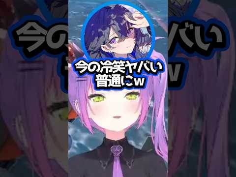 【ホロライブ】うるはの人生を鼻で笑った疑惑のトワ様ｗｗ（切り抜き・常闇トワ・一ノ瀬うるは・ラトナ・プティ）