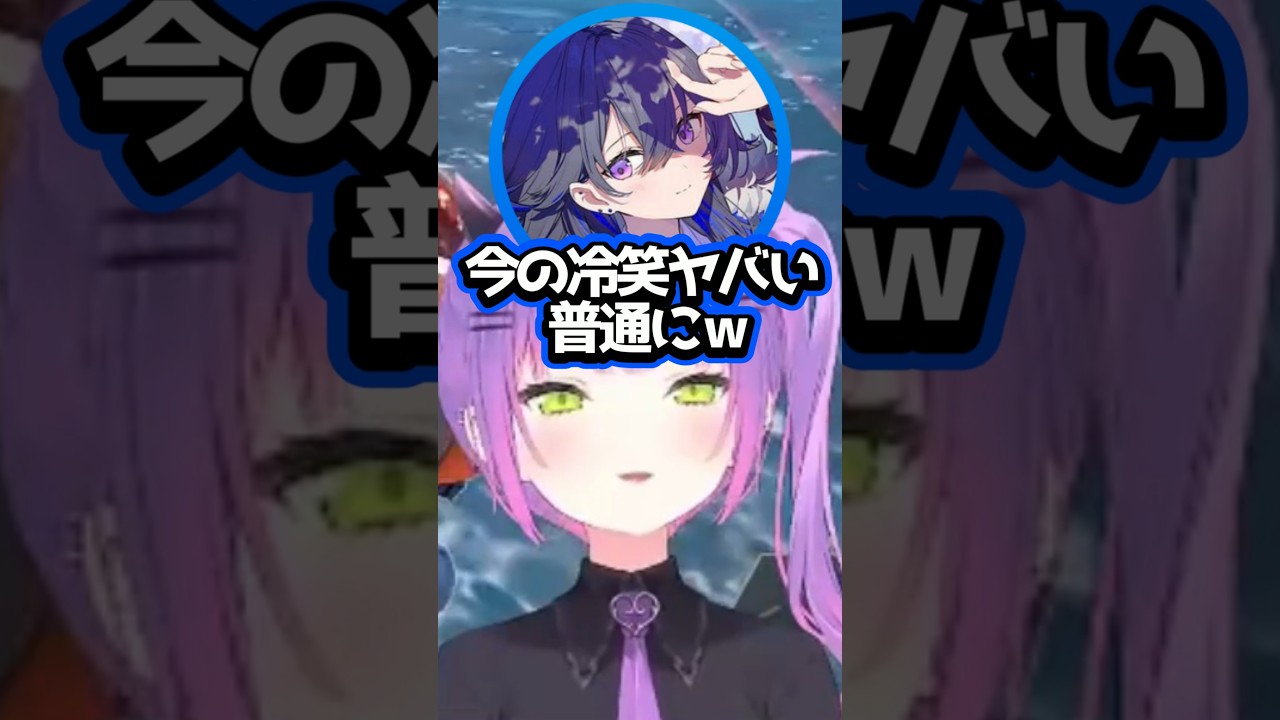 【ホロライブ】うるはの人生を鼻で笑った疑惑のトワ様ｗｗ（切り抜き・常闇トワ・一ノ瀬うるは・ラトナ・プティ）