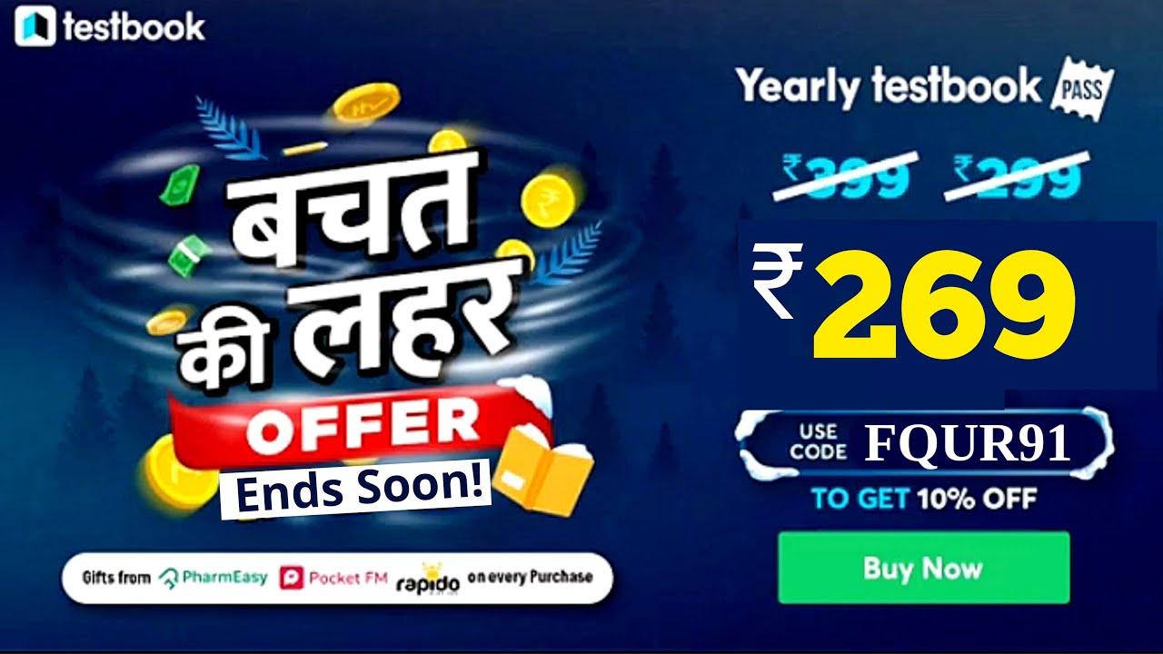testbook-yearly-pass-offer-sets-for-all-exams-free-coupon-code