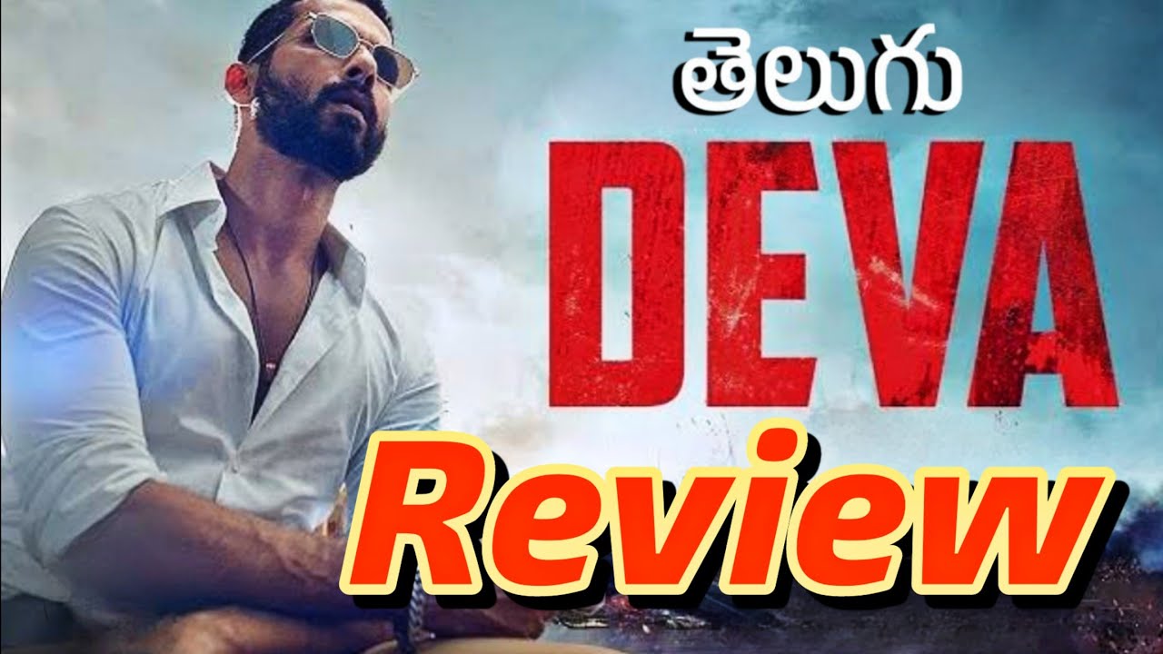 DEVA Movie Review Telugu | DEVA Review Telugu | Deva Movie Telugu Review | Shahid Kapoor Deva Movie
