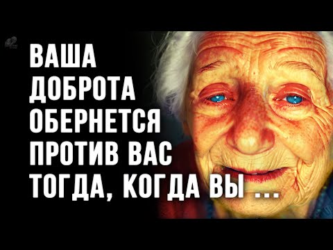 Это Точно! Просто до Слёз! Правдивые Цитаты с Глубоким Смыслом от которых Мурашки по коже