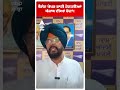 Punjab MC Election 2026: ਬੈਲੇਟ ਪੇਪਰ ਰਾਹੀਂ ਹੋਣਗੀਆਂ ਪੰਜਾਬ ਦੀਆਂ ਚੋਣਾਂ! | Kuldeep Dhaliwal | Abp Sanjha